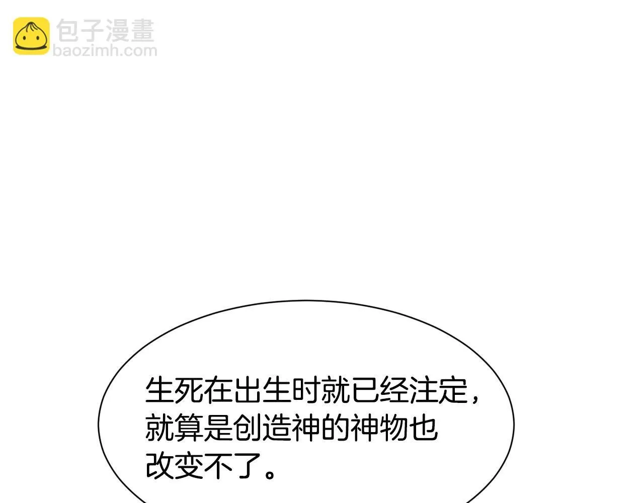 第97话 拖延时间120