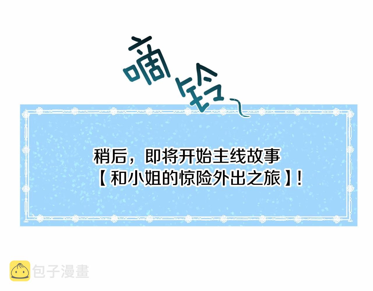 第10话 庆典开始184