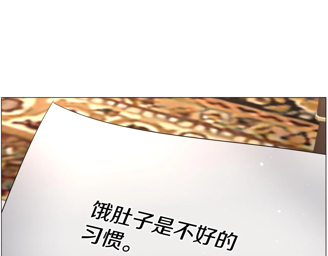 第86话 时刻警惕100