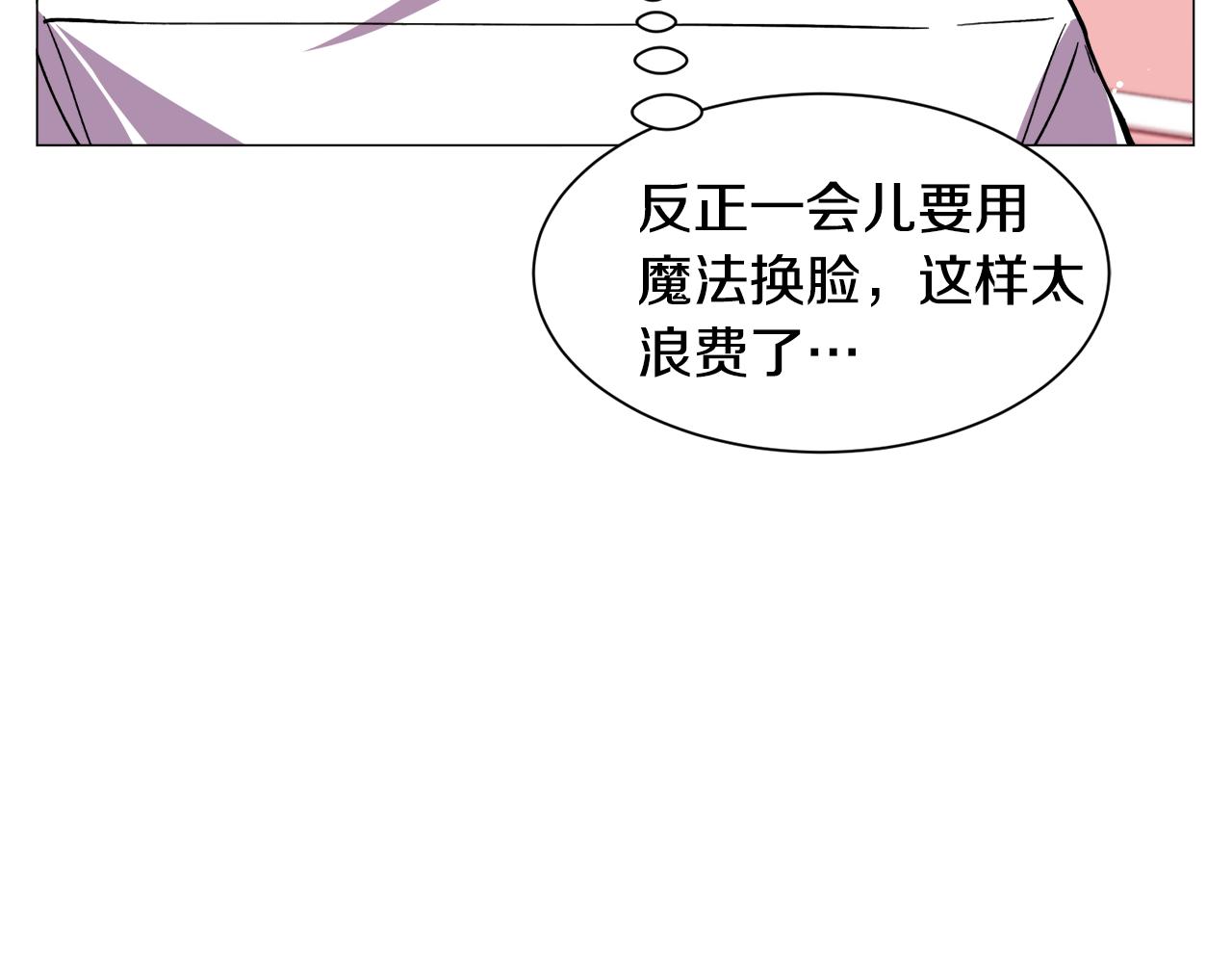 第24话 疑问117