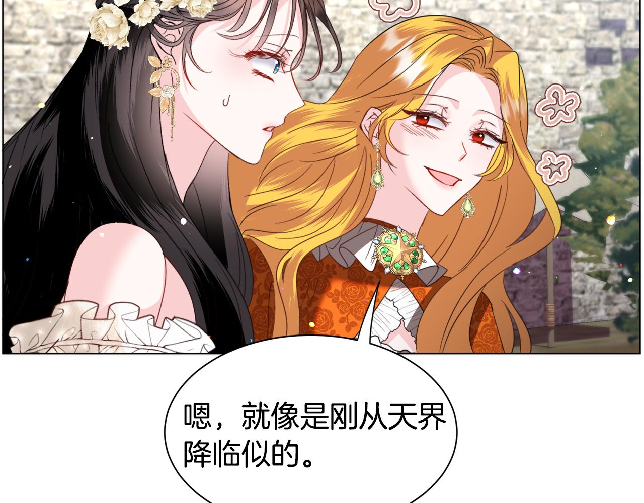 第53话忠犬吃醋75
