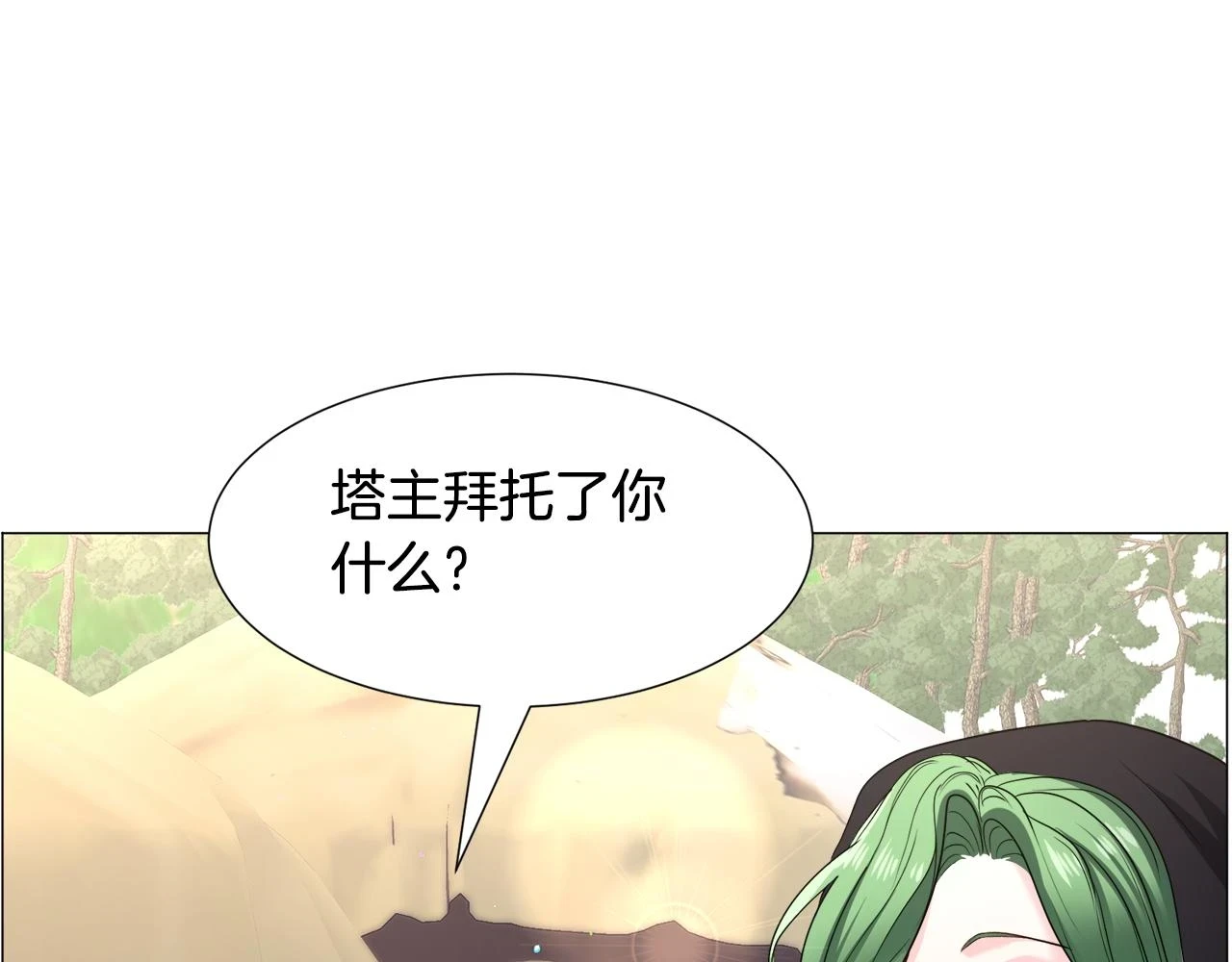 第74话 另一面？34