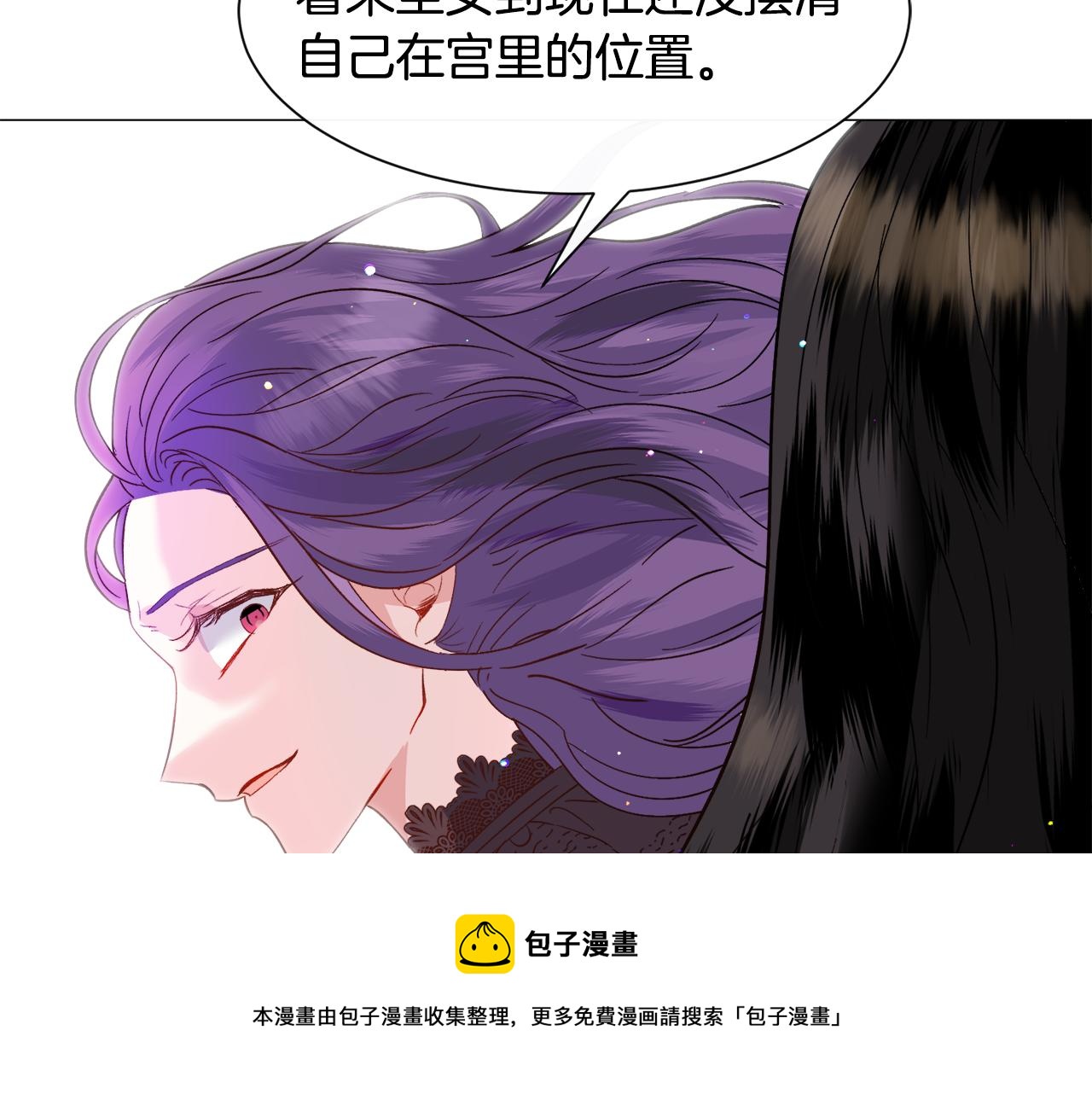 第34话 撩妹成功10