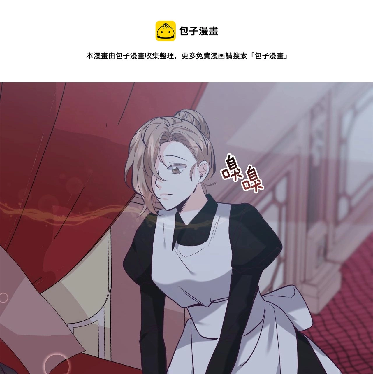 第20话 魔法盖被112