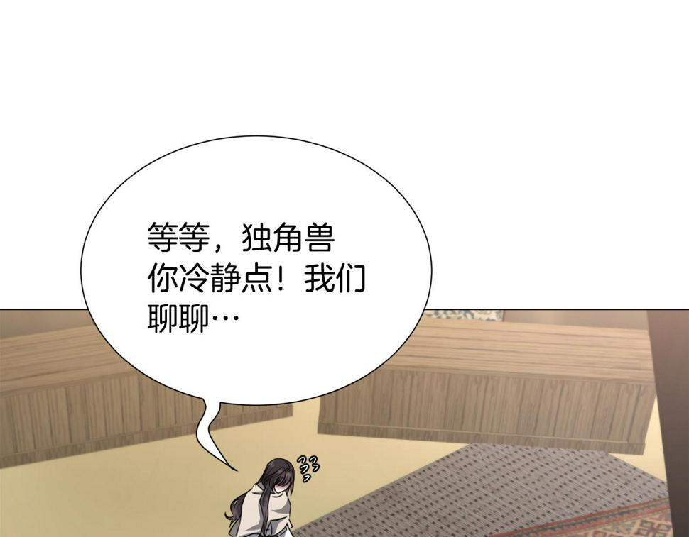 第80话 隐藏故事50