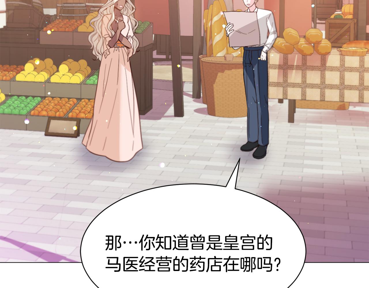 第34话 撩妹成功124