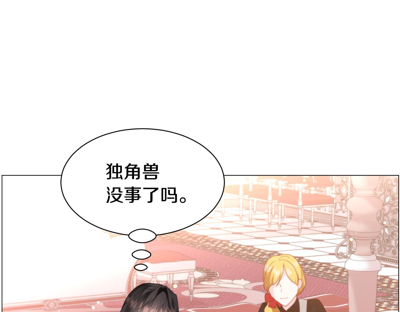 第43话 爱而不知7