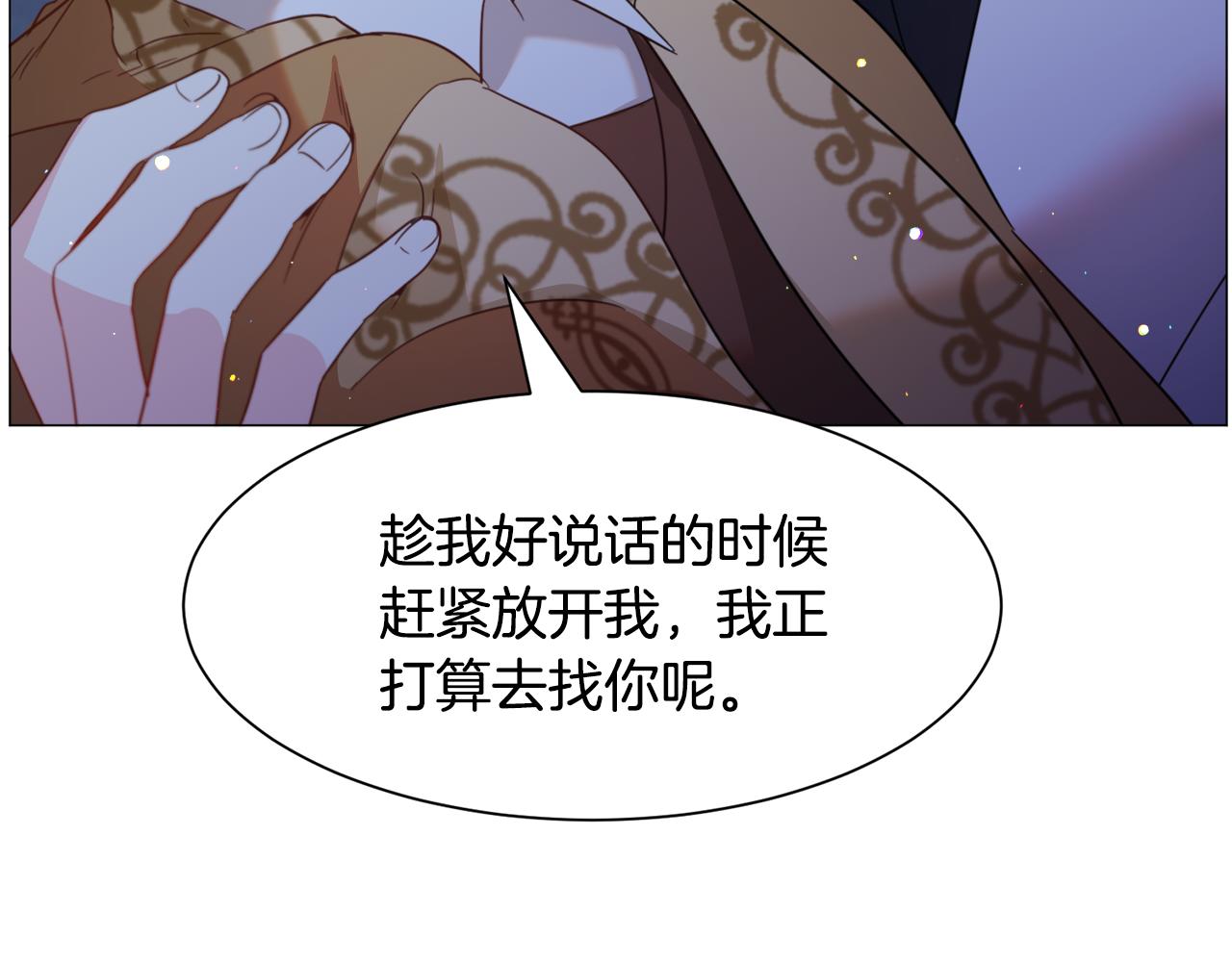 第46话烦人精的好感78