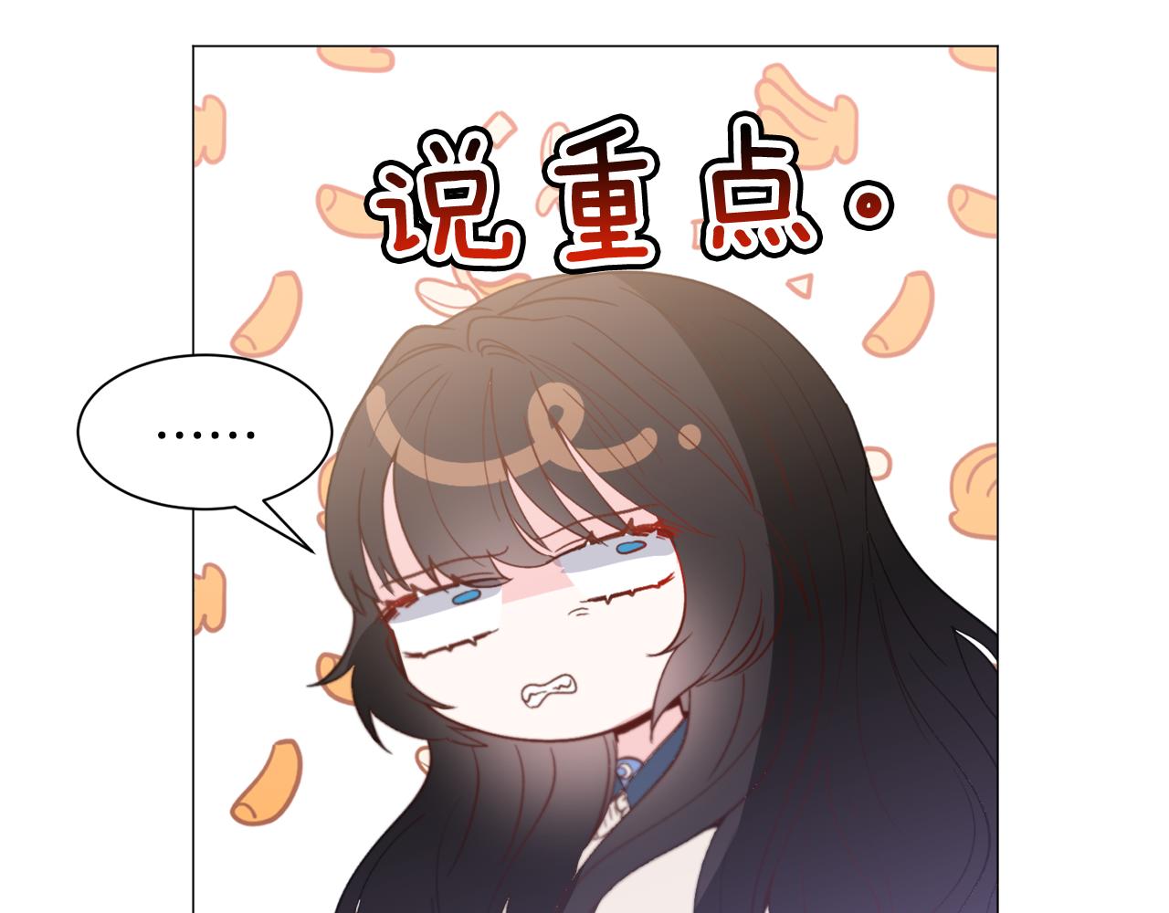 第38话 偶遇138