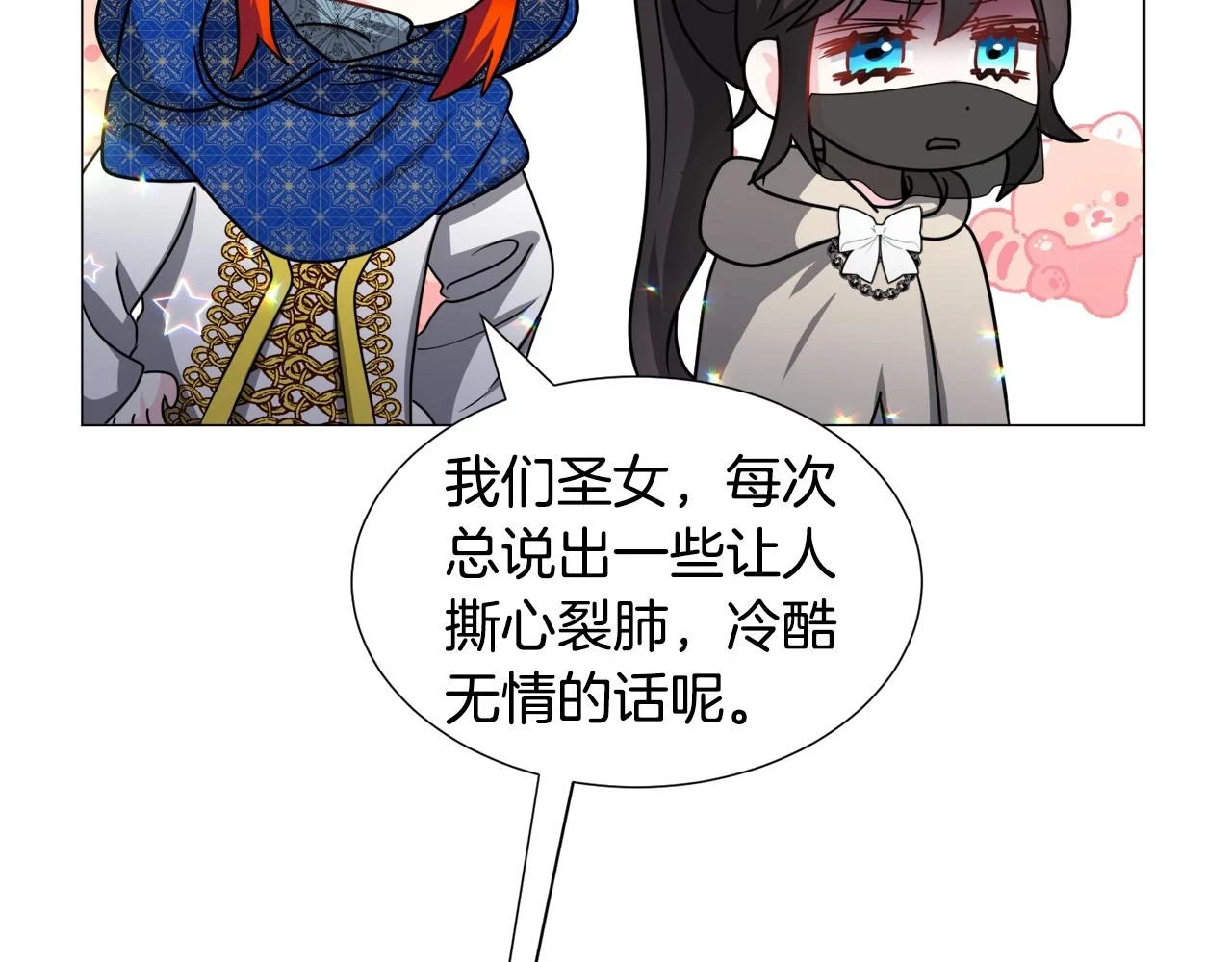 第74话 另一面？48