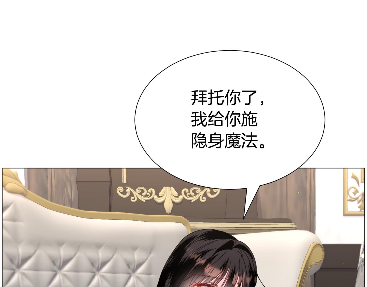第69话 脸红心跳40