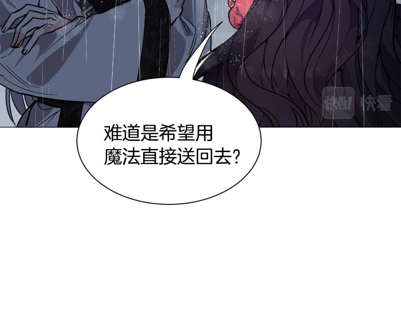 第24话 疑问18