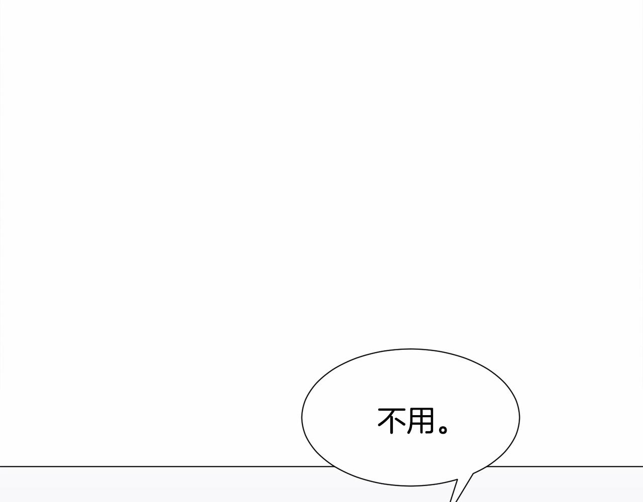 第9话 气死你略略略65