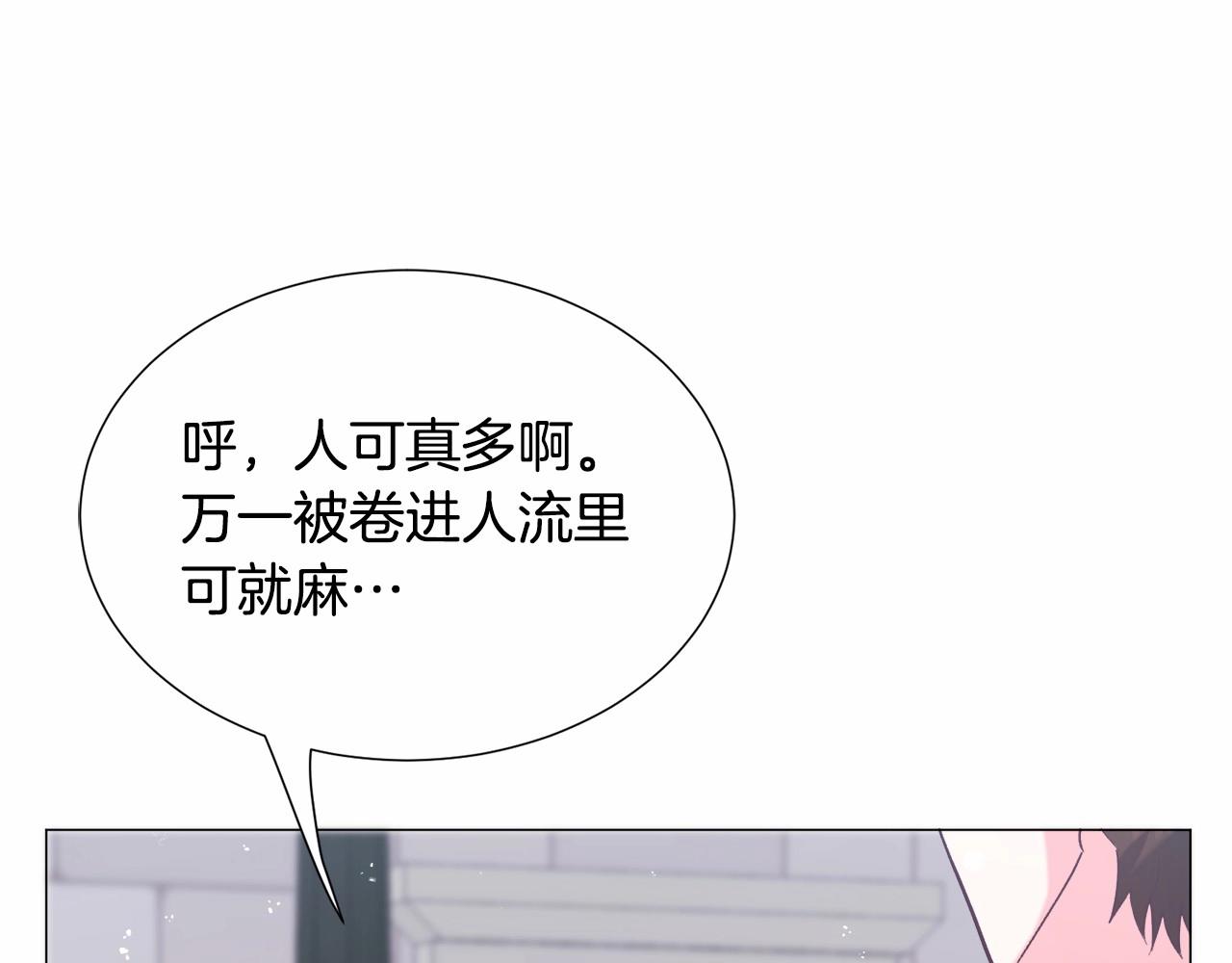 第12话 英雄救美194