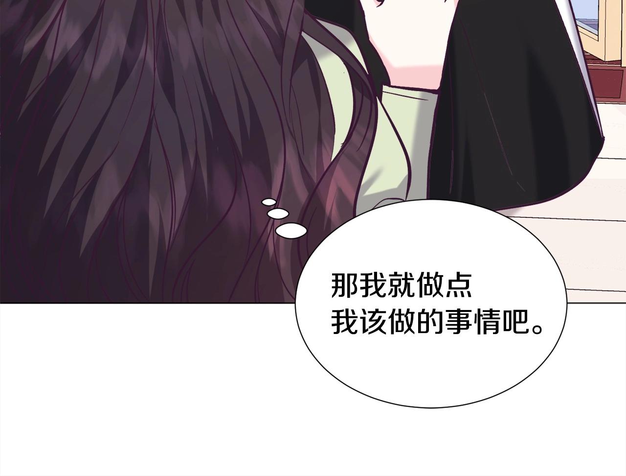 第20话 魔法盖被51