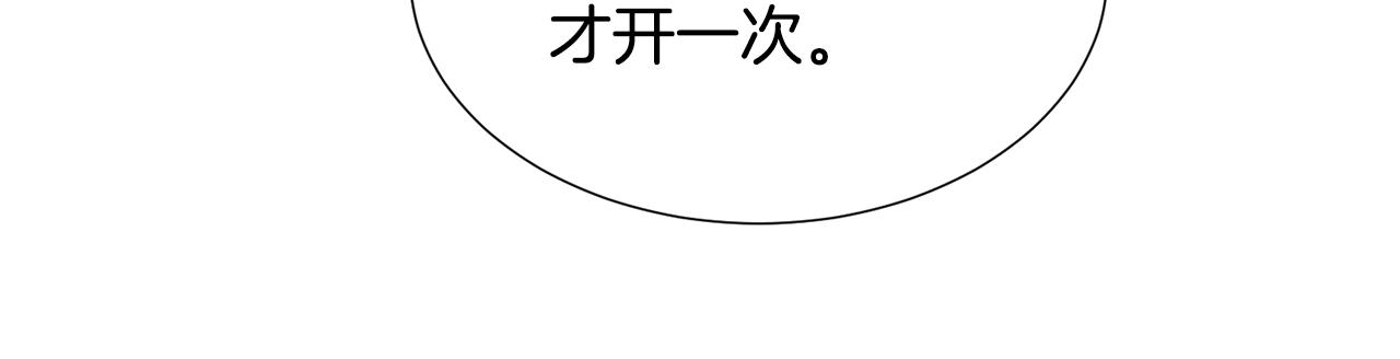 第62话 喝闷酒39