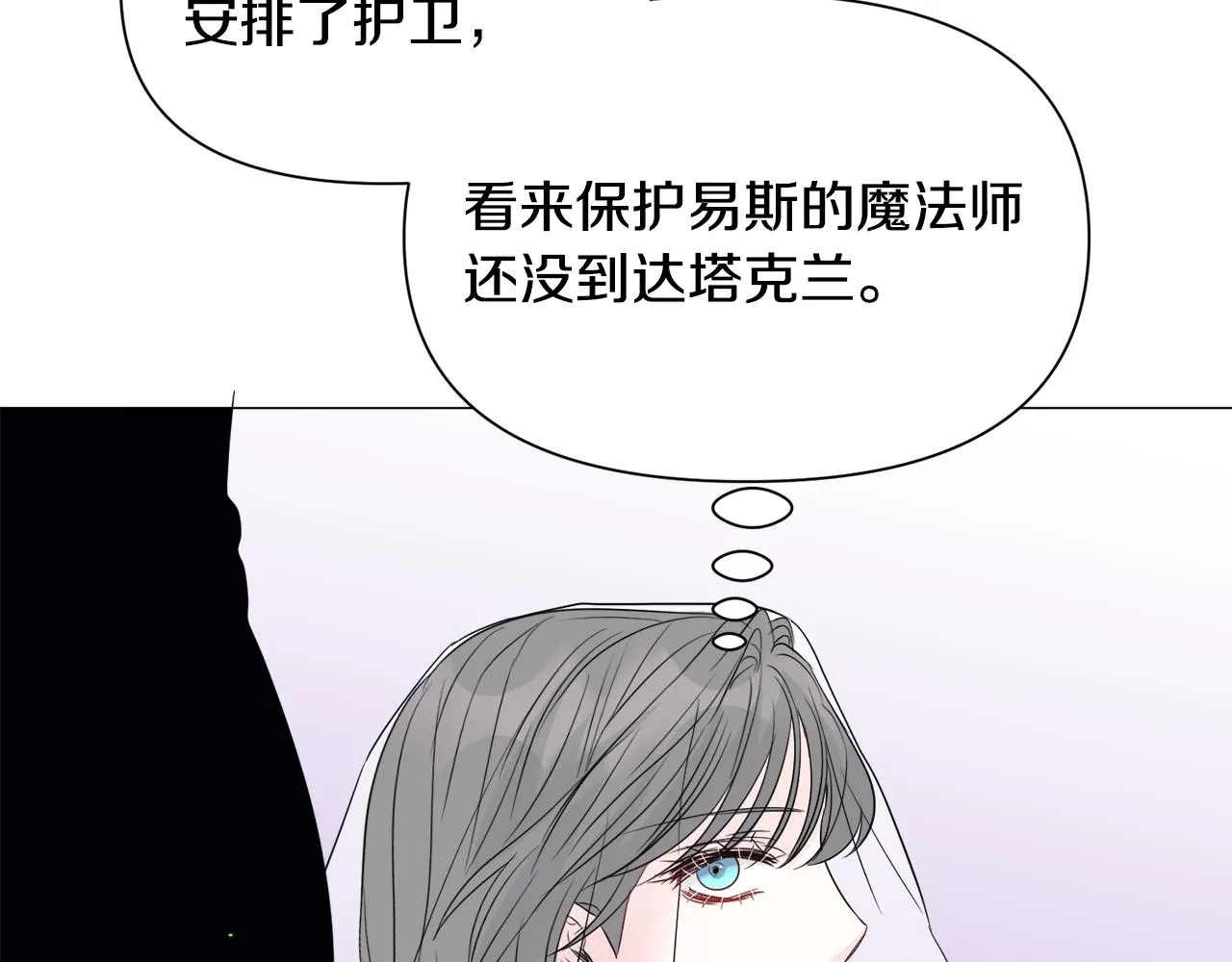 第89话 情侣装106
