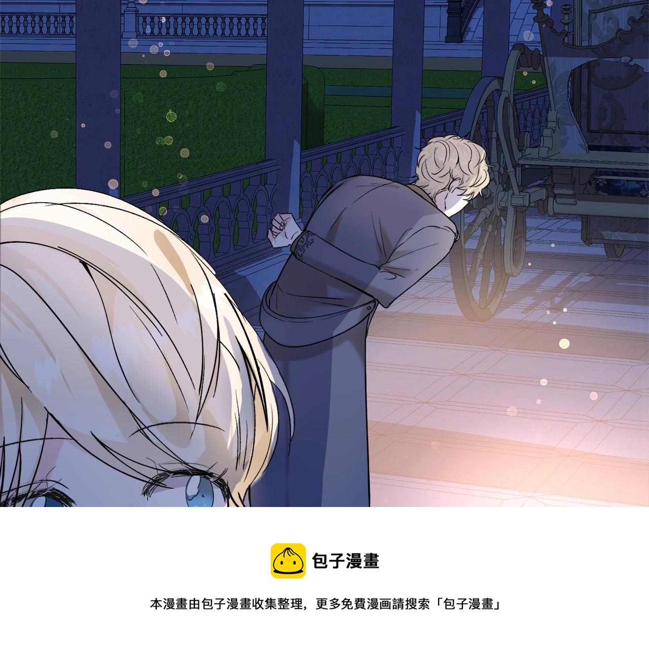 第18话 这种疯批...124