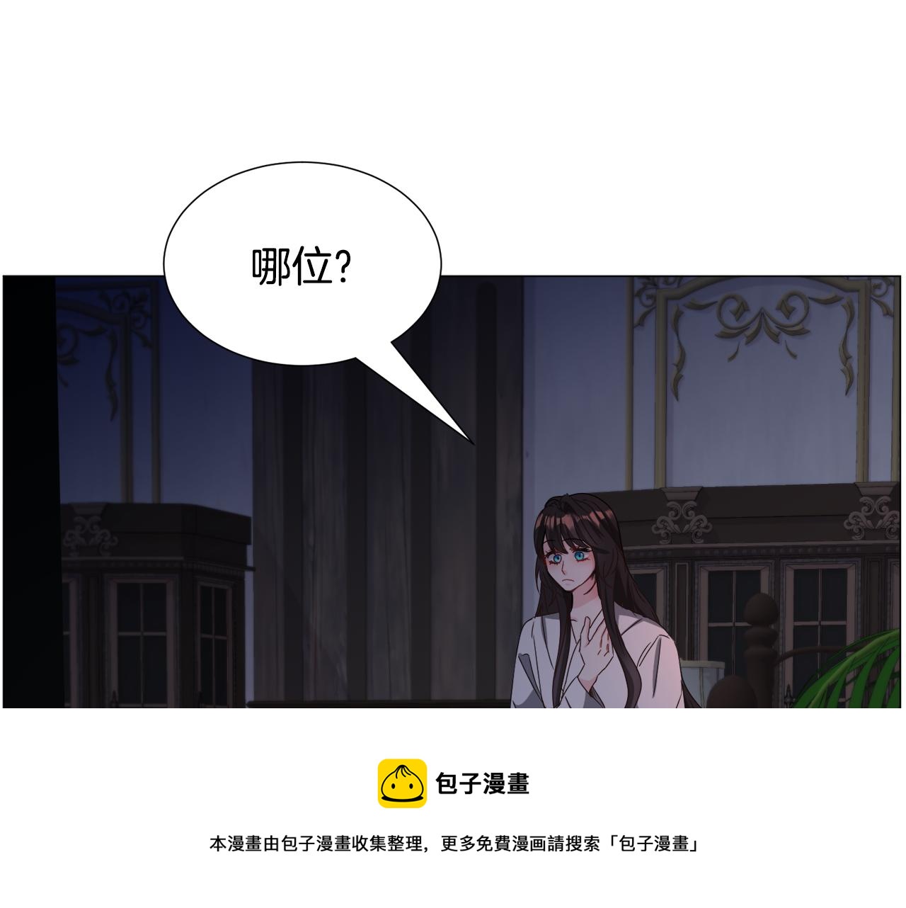 第70话 暴走99