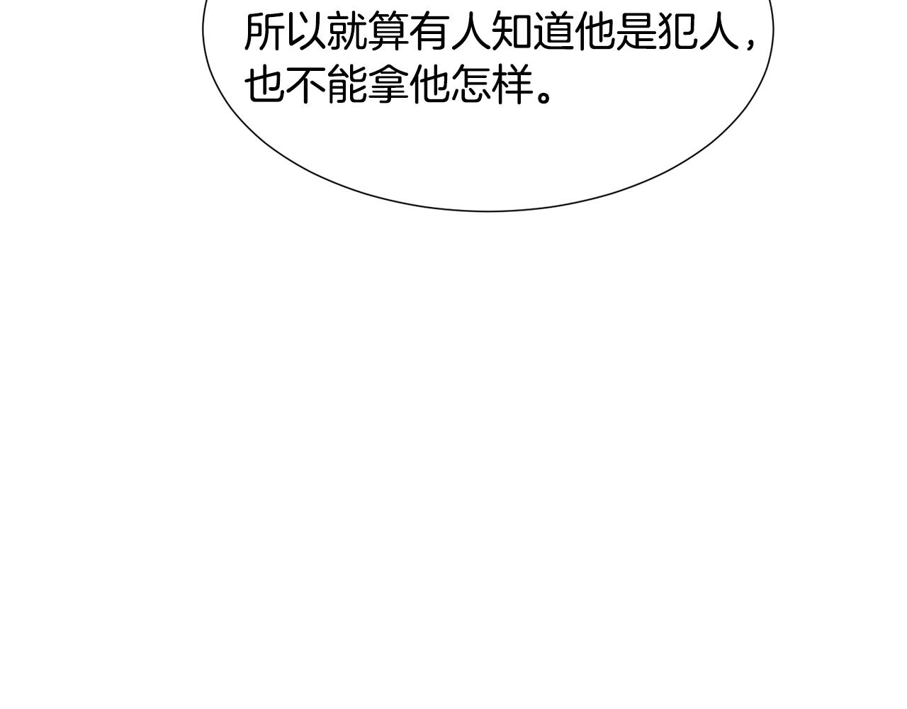 第70话 暴走41