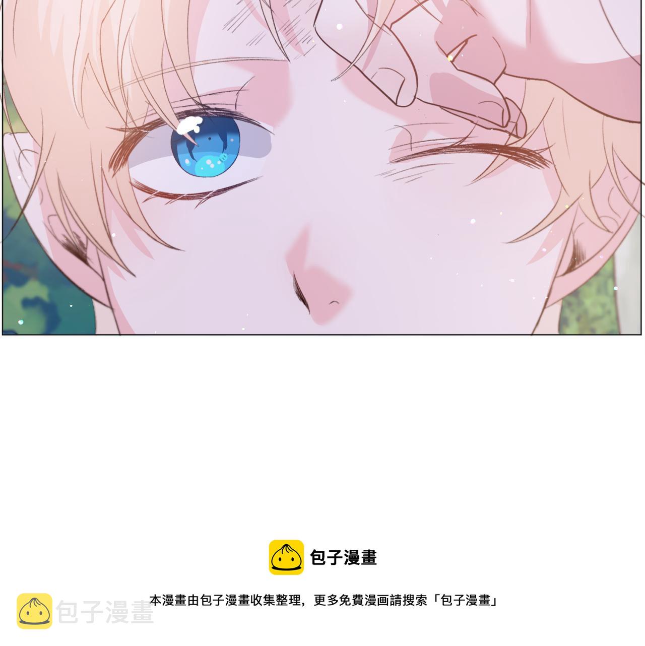 第30话 公主抱60