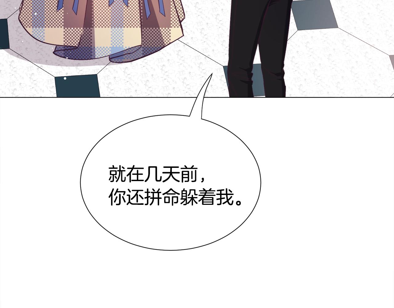 第16话 为了你少睡点也没关系111