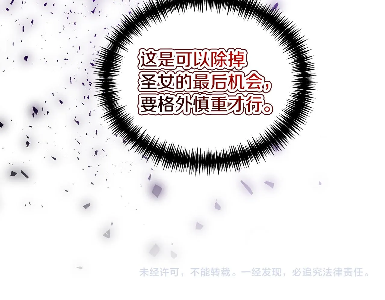 第92话 行为怪异146