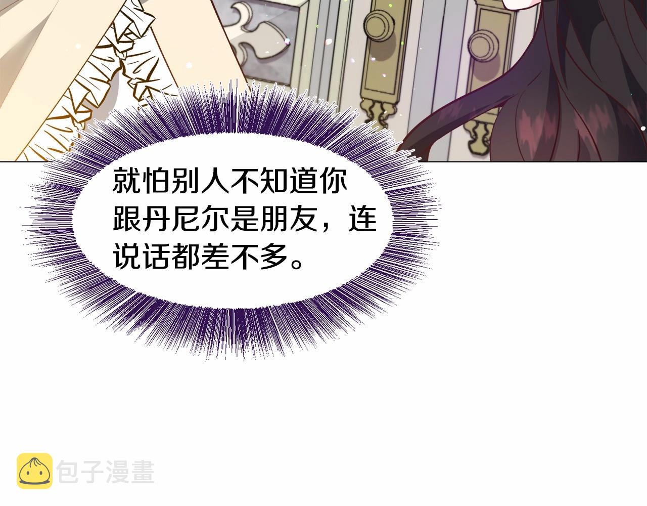 第21话 贴贴99