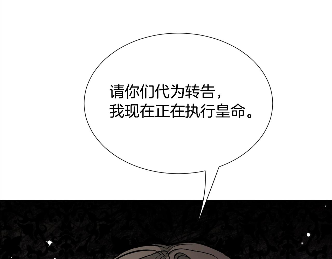 第13话 有趣36