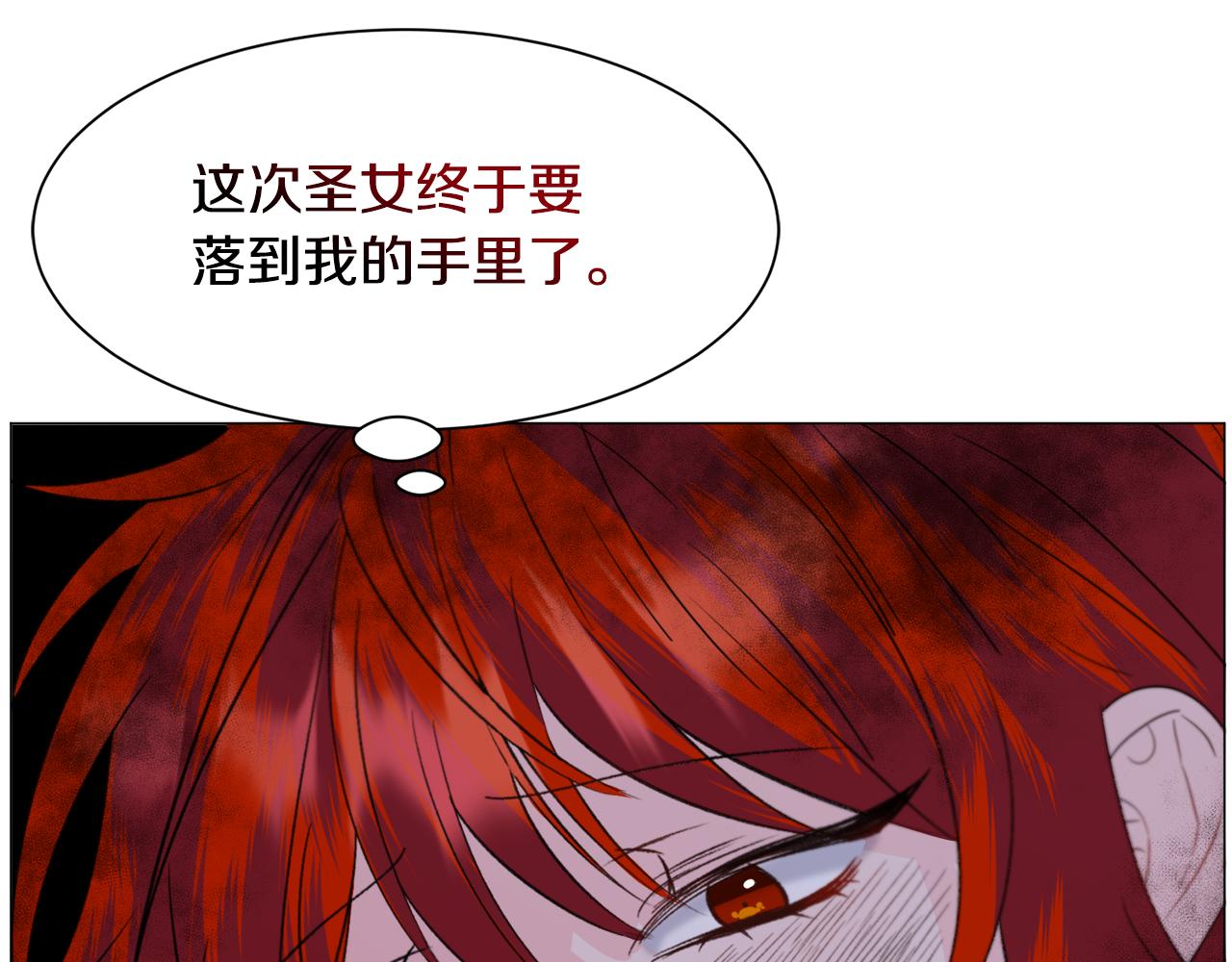 第46话烦人精的好感100
