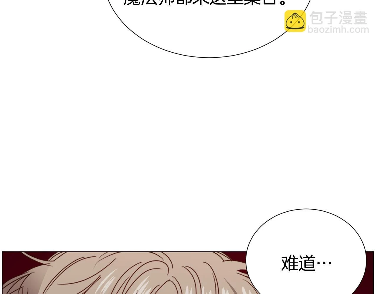 第75话 按原计划进行141