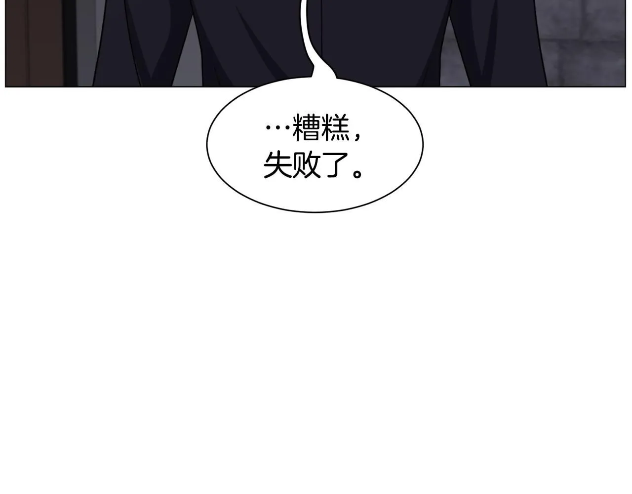 第97话 拖延时间20