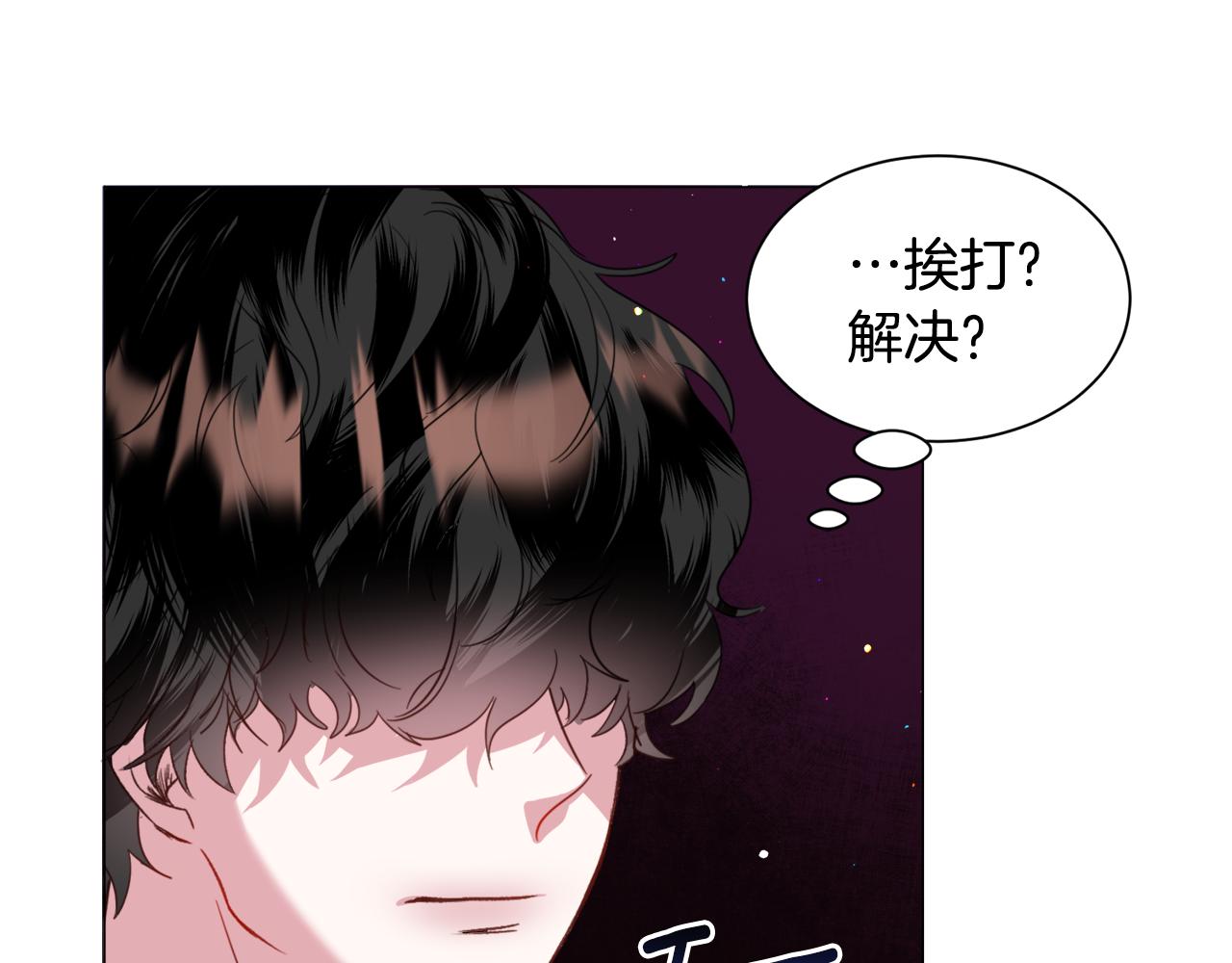 第50话暖男出现139