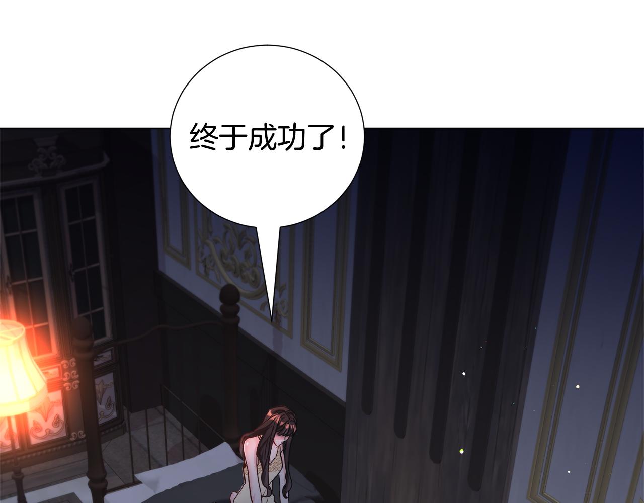第70话 暴走80