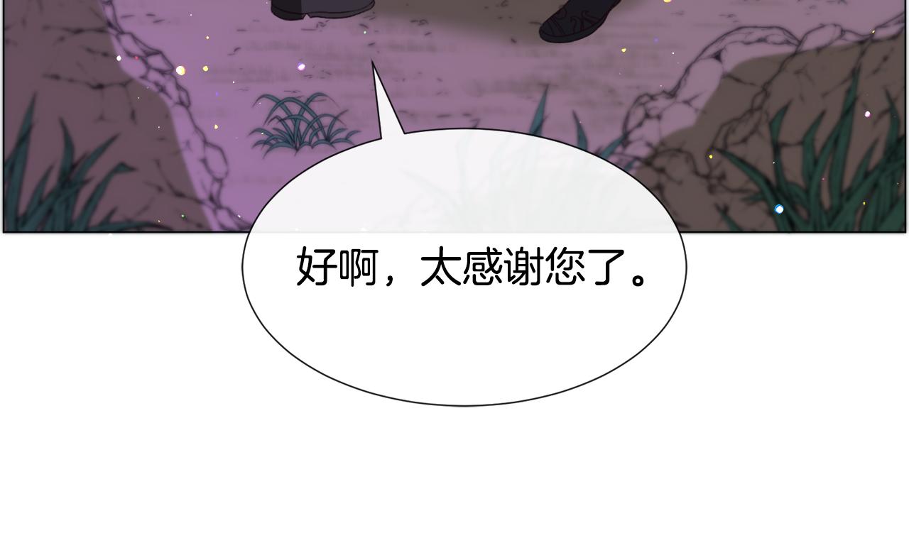第30话 公主抱72