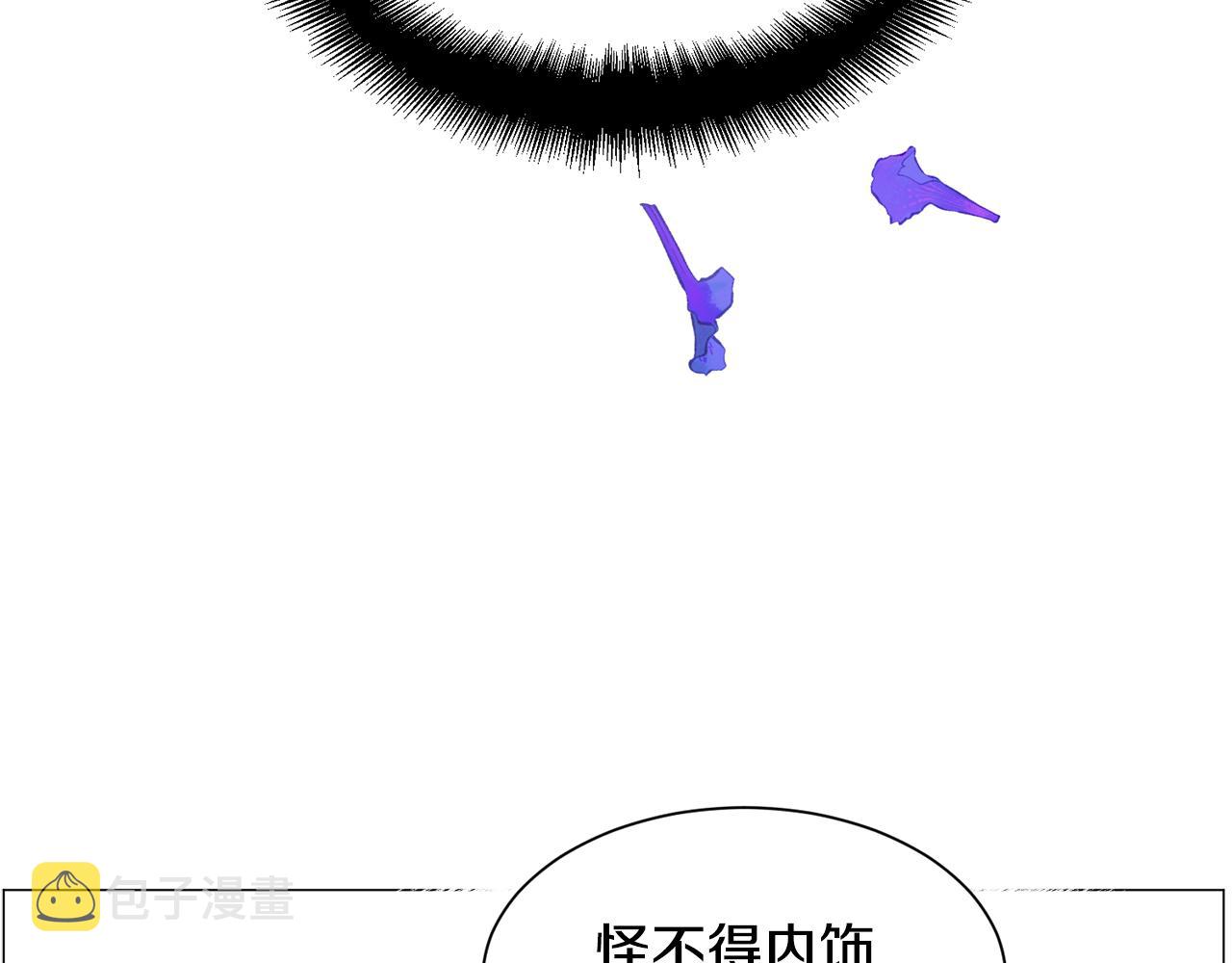 第31话 吃醋41