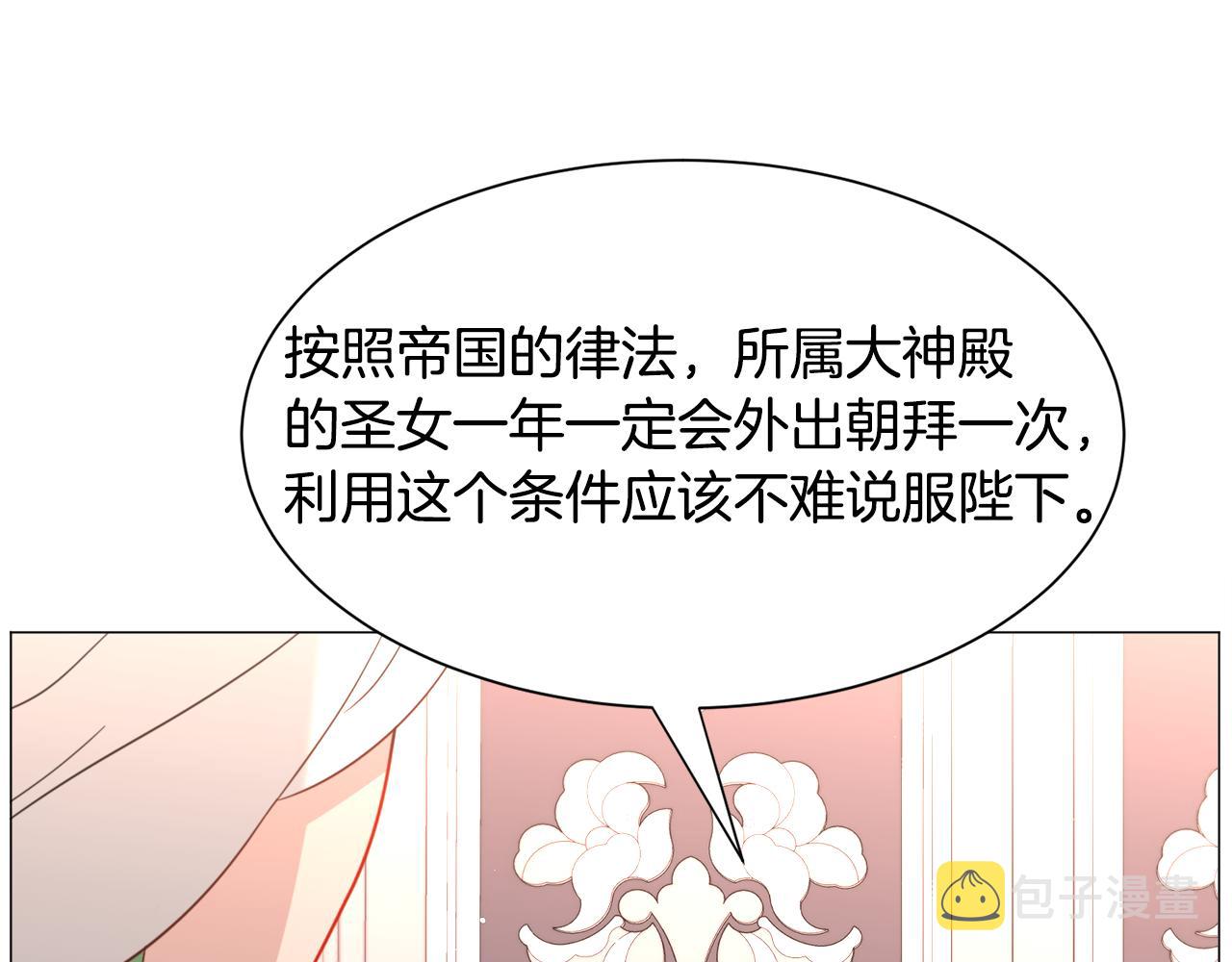 第49话跑路91