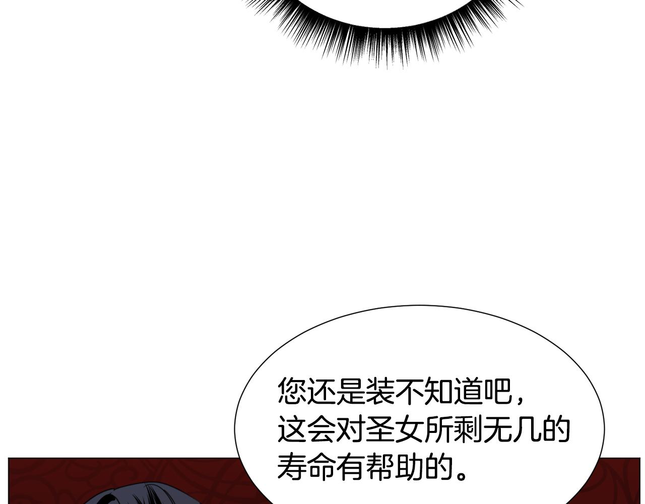 第66话 大受打击90