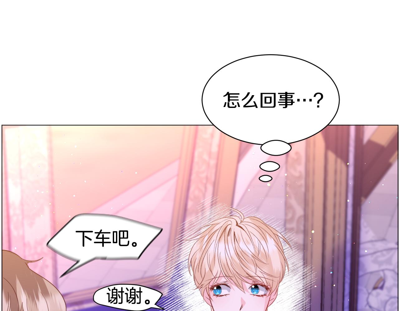 第44话坎坷追爱55