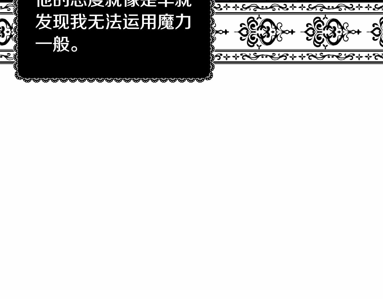 第19话 吸血鬼游戏45