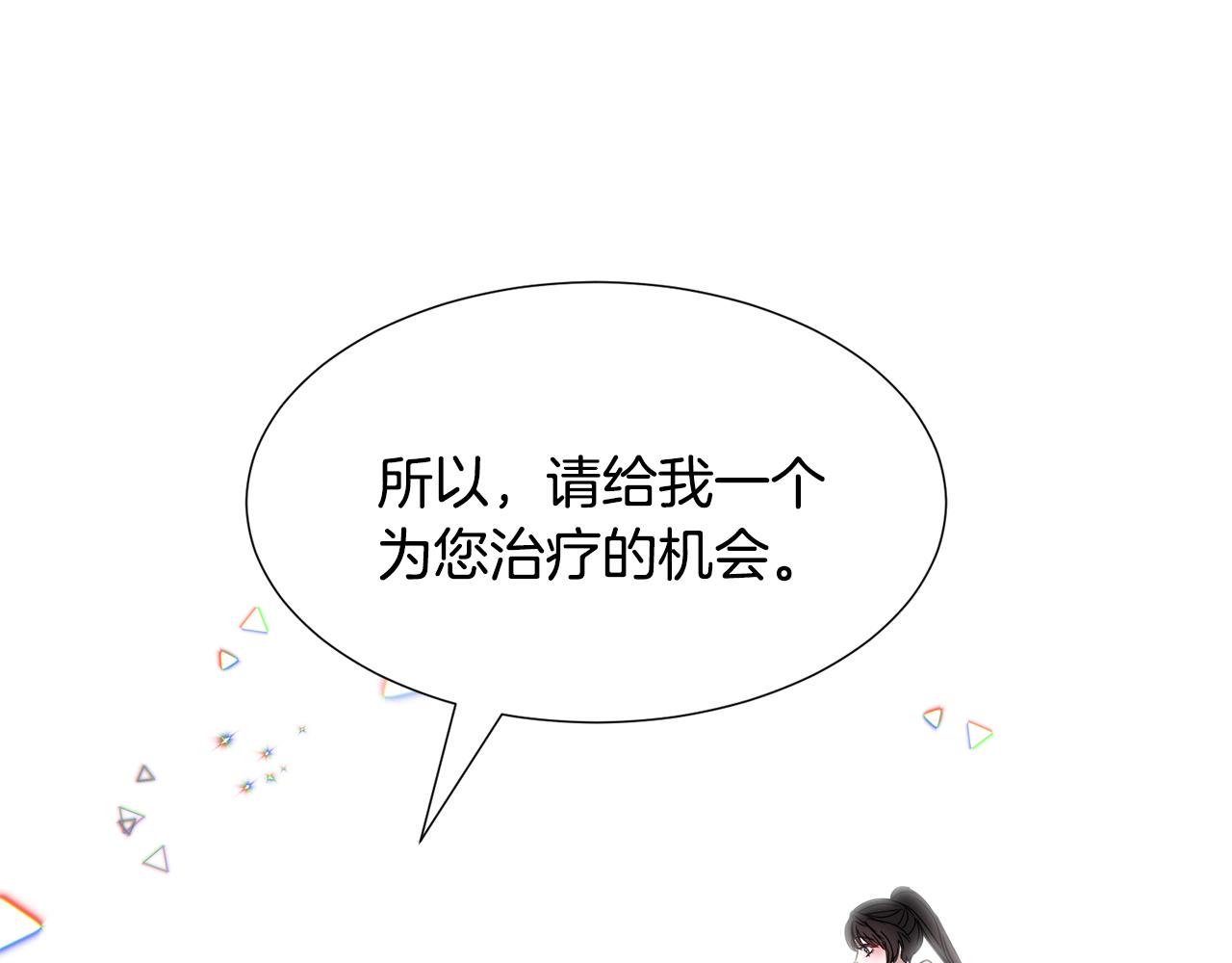 第73话 控制不住大脑108