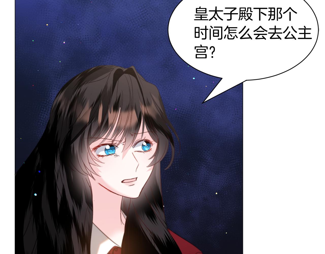 第42话 急救119