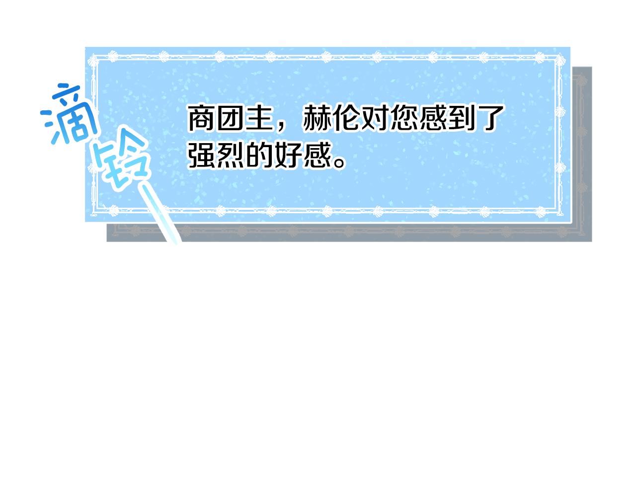 第28话 偷偷报仇31