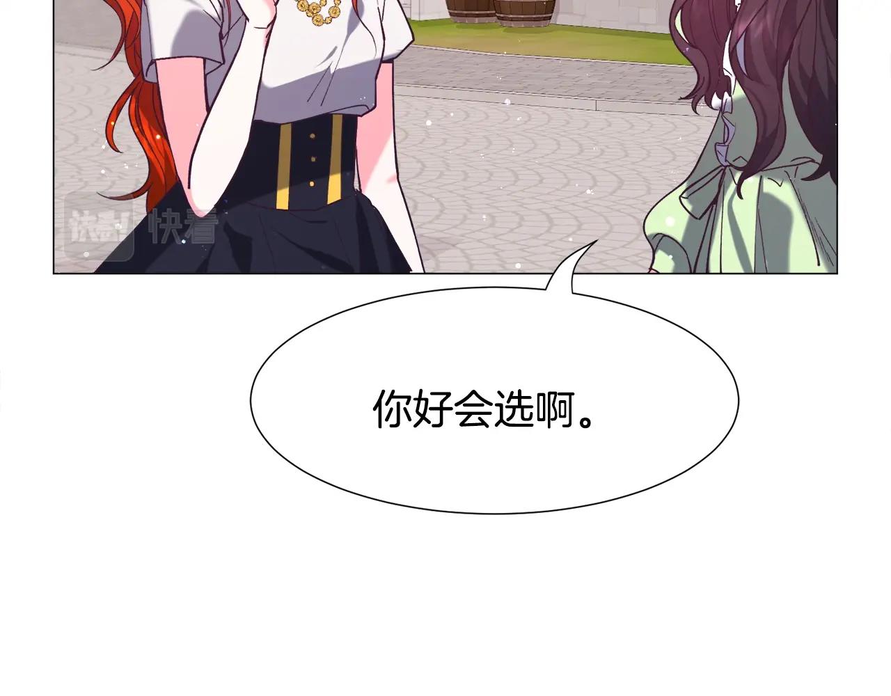 第11话 走散？新剧情69