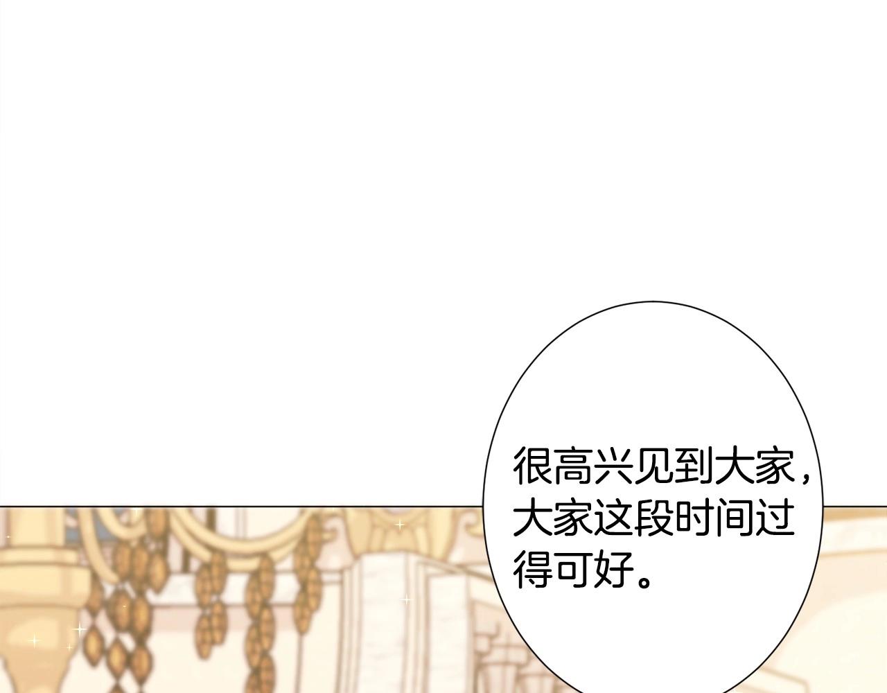 第20话 魔法盖被174