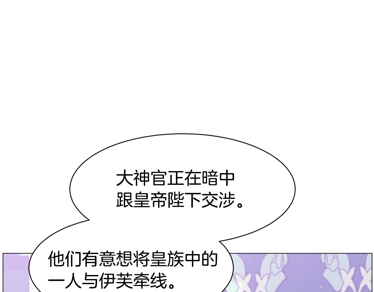 第43话 爱而不知156