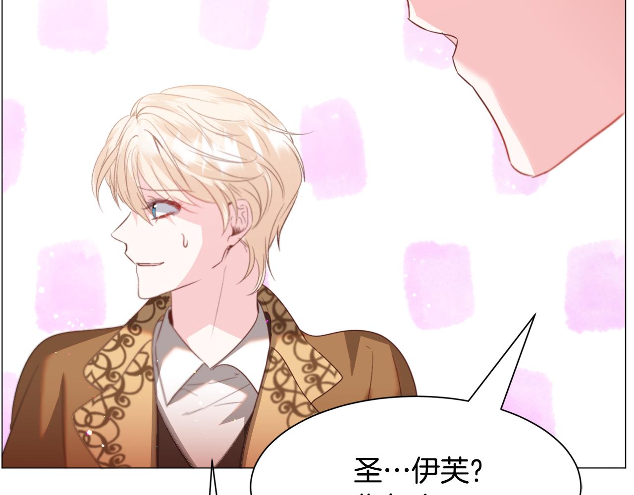 第44话坎坷追爱90