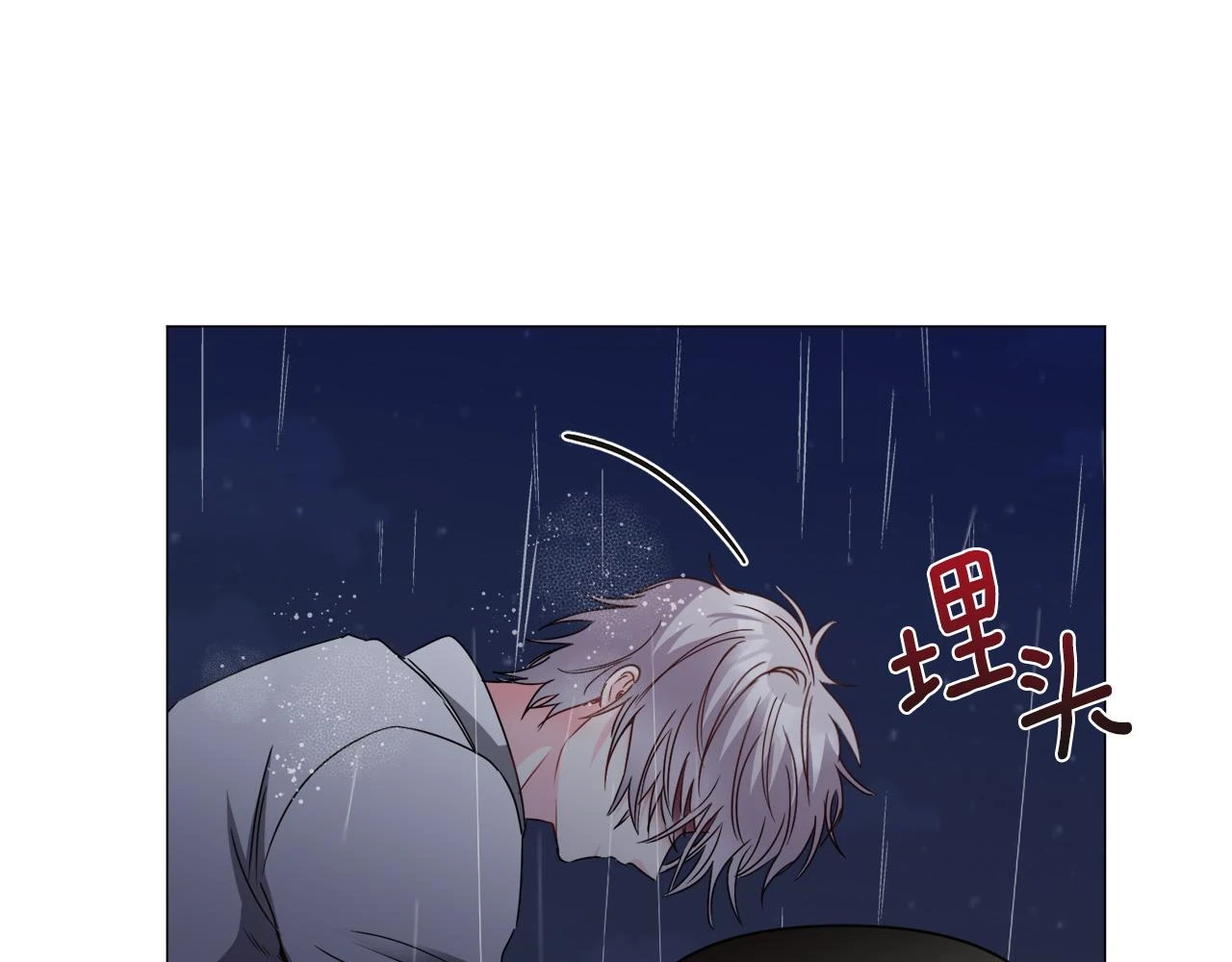 第76话 陷阱121