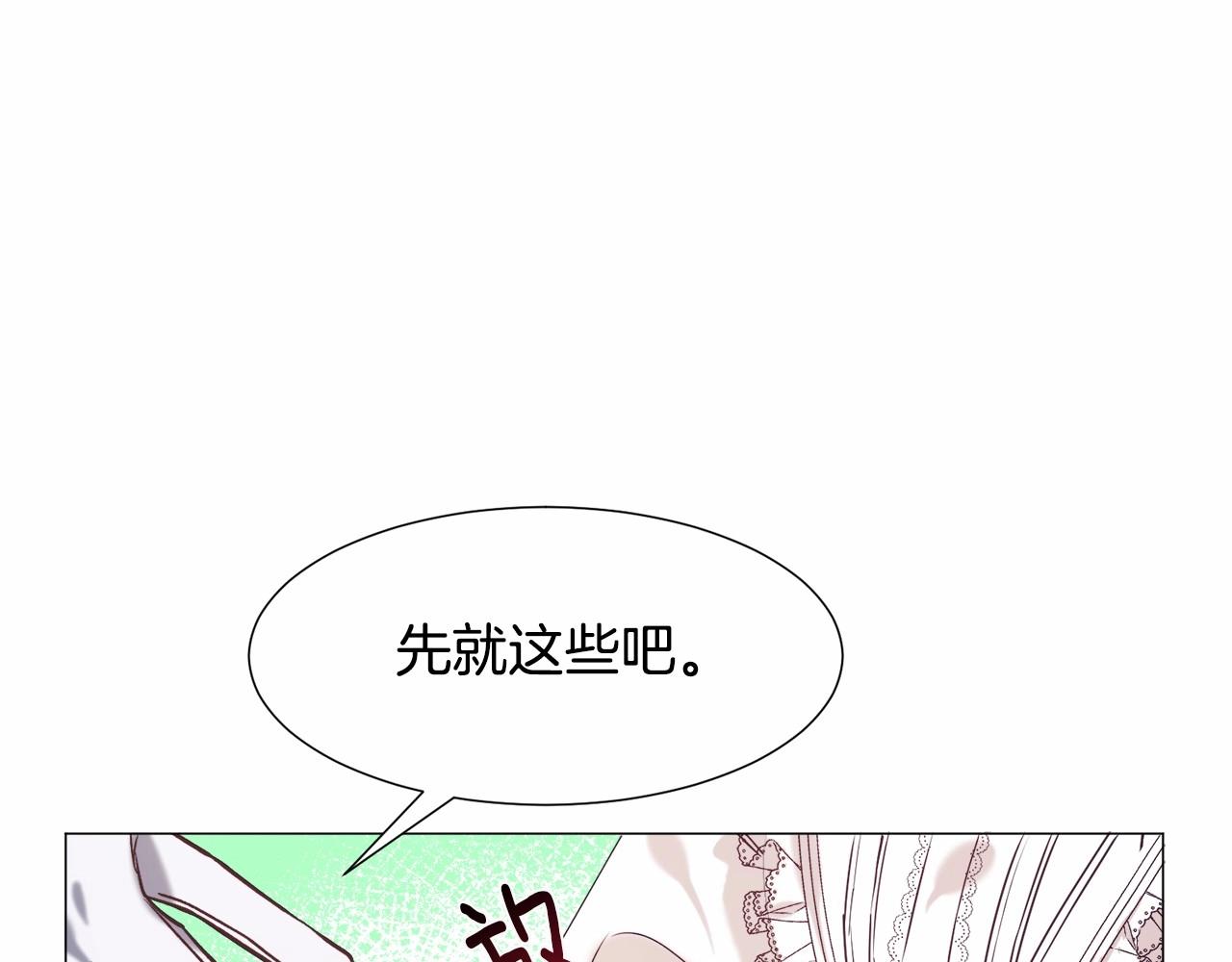 第8话 运动一下89