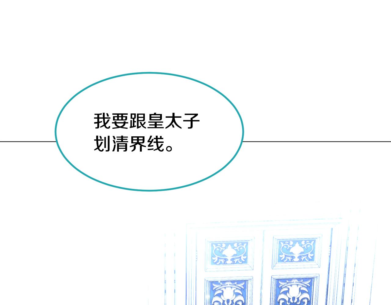 第55话 再次搭救30